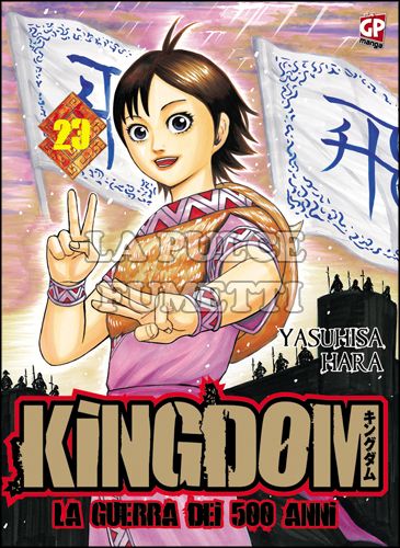 KINGDOM #    23